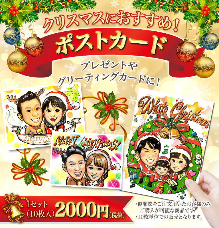 2種類のタッチから絵柄をお選び頂けます